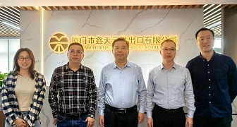 省商務(wù)廳領(lǐng)導走訪(fǎng)鑫天元，共探外貿破局之路